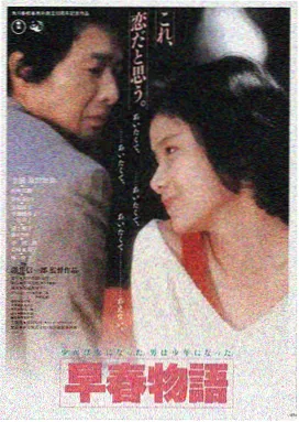 夜行列车 高清电影在线观看封面