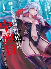 墨色江湖 漫画改编影视在线观看封面